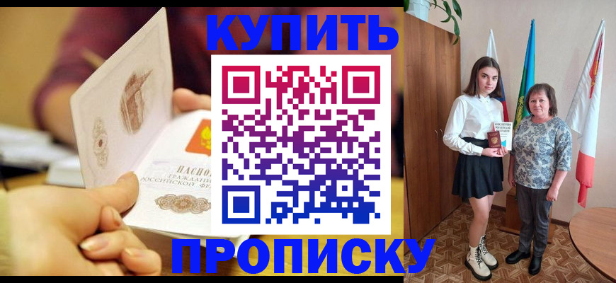 найти адрес прописки в Новом Уренгое
