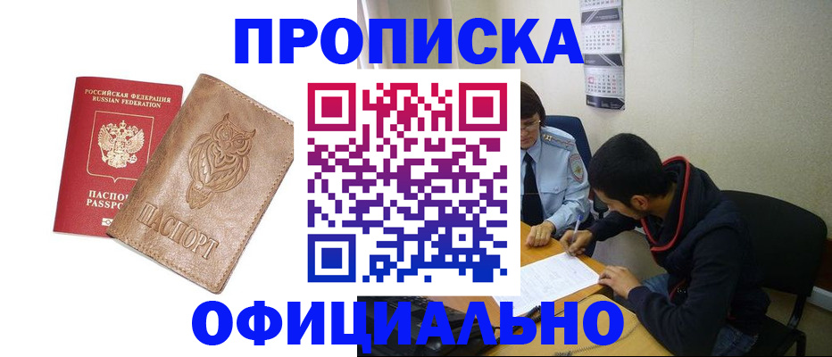 форма 3 в Новом Уренгое